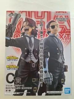 僕のヒーローアカデミア　一番くじC賞　ジュリオ・ガンディー二