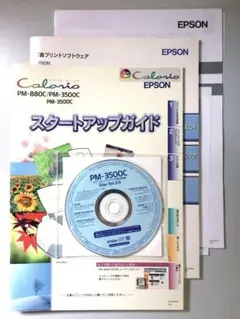 EPSON PM3500C 取扱説明書 & プリンタソフト