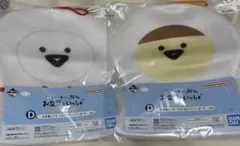 一番くじ　お文具といっしょ　D賞　お日様どうぞ　てるてるランドリーポーチ