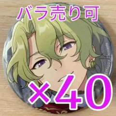 2025年最新】巴日和 缶バッジの人気アイテム - メルカリ