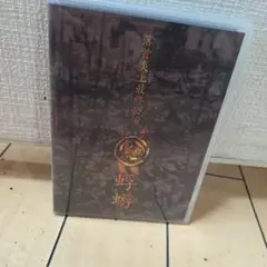 2026年最新】蜉蝣の人気アイテム - メルカリ