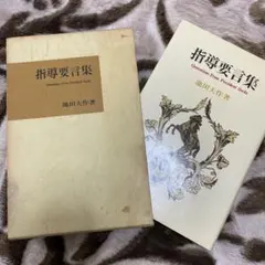 Item thumbnail for item ba125c2f-ff15-4e45-baad-2ef827fff0da