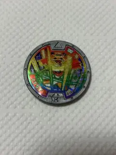 2025年最新】妖怪ウォッチ メダル レアの人気アイテム - メルカリ