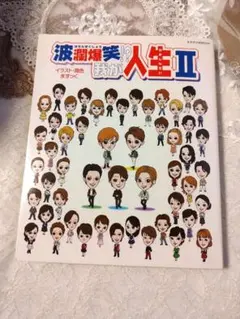 Item thumbnail for item 027c65d4-b3ba-4d7b-9473-f2efc69e602b