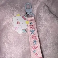 がおぱわるぅ　ロゴ刺繍タグキーホルダー