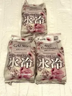 GATSBY 氷冷 ブルーミングソルベ スギ薬局限定品 3個 - メルカリ