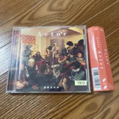 緑黄色社会　actors レンタル落ち　アルバム　CD
