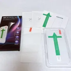 機種不明 iPhone 保護フィルム 2枚 セット ガラスフィルム 画面保護
