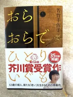 Item thumbnail for item ba04e84a-195b-49db-b1fd-61aaa328c3c6