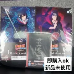 2026年最新】イタチ サスケの人気アイテム - メルカリ