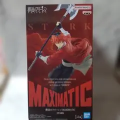 【未開封】葬送のフリーレン MAXIMATIC シュタルク 6点セット Amazon.co.jp: 葬送のフリーレン MAXIMATIC STARK シュタルク