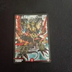 デュエルマスターズ クロスファイア プロモ - メルカリ