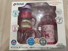 Richell トライ ステップアップマグセット プレミアムのサムネイル