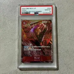 サンジ　8パックバトル 優勝 C プロモ　パラレル　ST10-004 サンジ 【C】【パラレル】【プロモ】【8パックバトル】【赤】【ST10