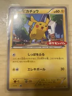 2026年最新】064/XY-P ピカチュウの人気アイテム - メルカリ