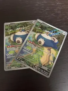 YUUKI様 リクエスト 2点 まとめ商品