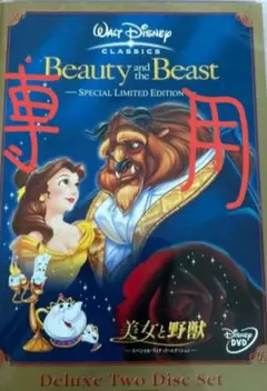 【kimimama様専用】ディズニーDVDセット