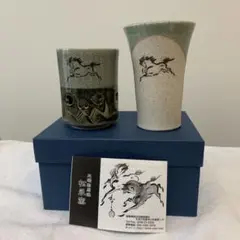 【未使用・共箱付】十三代 臥牛窯 湯呑2客セット 長崎県無形文化財 窯印あり 湯呑み 長崎県無形文化財指定 十三代臥牛窯 2点セット - メルカリ