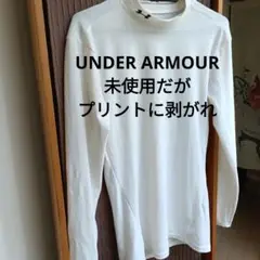 UNDER ARMOURアンダーシャツ少々の難ありの為格安M〜Ｌサイズ