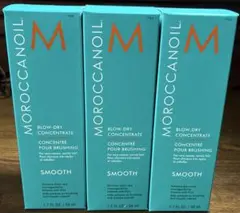 MOROCCANOIL ブロードライコンセントレート　50ml3本セットのサムネイル