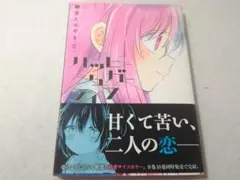 Item thumbnail for item b1815a05-8d6f-40d7-9cfd-72b2365e8c41