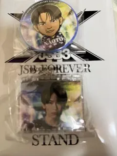 NAOTOJSB FOREVER ONECAPSULE Ⅱセット