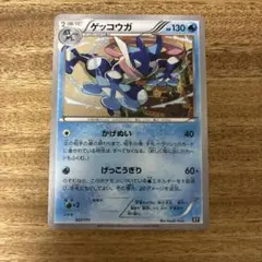 ゲッコウガ R XY1 コレクションX 021/060 - メルカリ