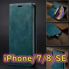 グリーン【iPhone7/8 iPhone SE 】ケースカード収納横置き
