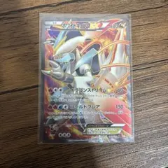 ホワイトキュレムEX SR BW6 コールドフレア 062/059