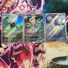 メガシンフォニア テッカニン ヌケニン ユキカブリ ARセット！