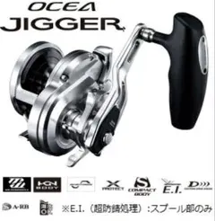 2025年最新】オシアジガー2001の人気アイテム - メルカリ