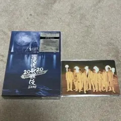 滝沢秀明歌舞伎ZERO2020 初回盤3DVD➕特典ポストカード➕パンフレット