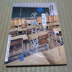 Item thumbnail for item eafcda5d-b3e5-4c44-9ceb-faed398472f7