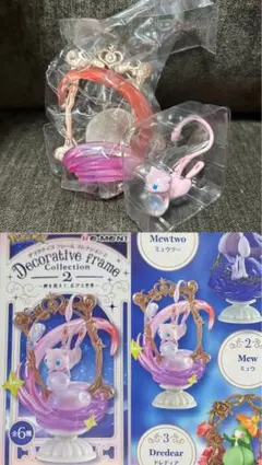 リーメント ポケモン デコラティブフレーム ミュウ