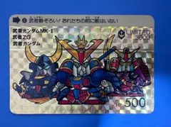 SDガンダム カードダス 0番 2026年最新】sdガンダムカードダス 0番の人気アイテム - メルカリ