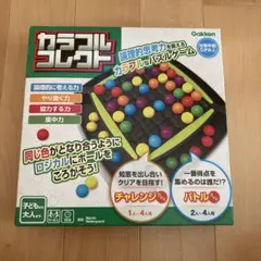 Gakken カラフルコレクト　パズルゲームのサムネイル