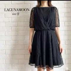 LAGUNAMOONラグナムーンパーティードレスワンピースブラック黒色Fサイズのサムネイル
