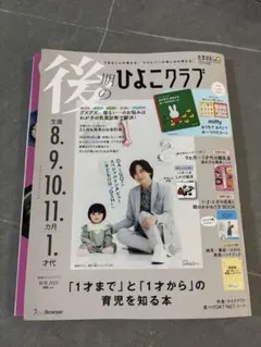 Item thumbnail for item e35c6738-3efd-4909-8bc8-3382422d9e00