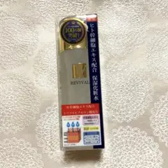 2026年最新】ヒト幹細胞 revivalの人気アイテム - メルカリ