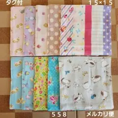 ゆり様 リクエスト 2点 まとめ商品