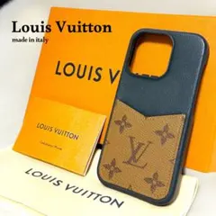 極美品☆ルイヴィトン M82889 iPhone 15pro レザー　バンパー