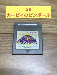 K) GB カービィのピンボール