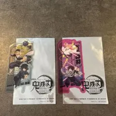 映画 鬼滅の刃 入場特典 クリアカード2個セット