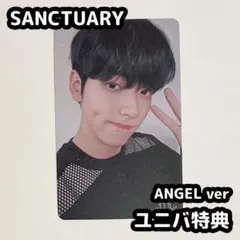 TXT ANGEL ユニバ 特典 トレカ スビン