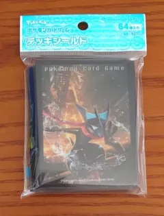 【新品】かがやく ゲッコウガ デッキシールド スリーブ 64枚