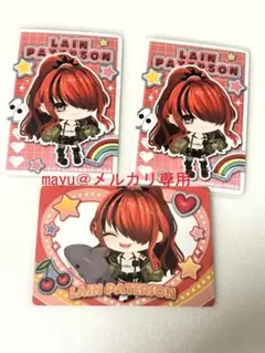 にじさんじチップス ピグパーティー レイン・パターソン　カード３枚