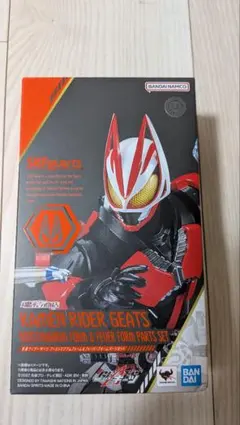 S.H.Figuarts ギーツ ブーストマグナムフィーバーフォームパーツセットのサムネイル