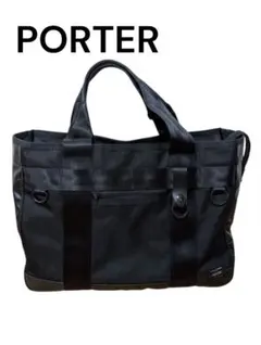 2025年最新】ポーター トートバッグ heatの人気アイテム - メルカリ