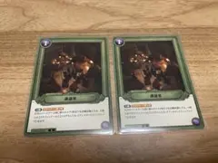 MTG 亭主の才能 2枚 日本語 プロモパック版 - メルカリ