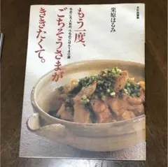 Item thumbnail for item 84265064-9978-4583-bd6b-7a020674cb06